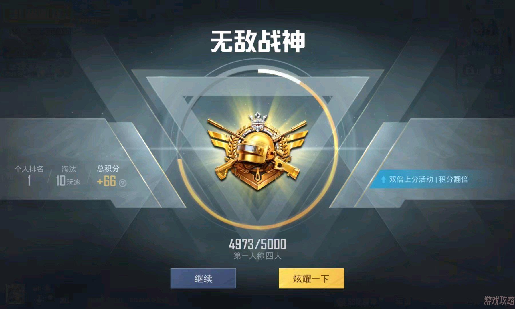 主播吃鸡开挂怎么举报封号(吃鸡外挂举报成功案例)