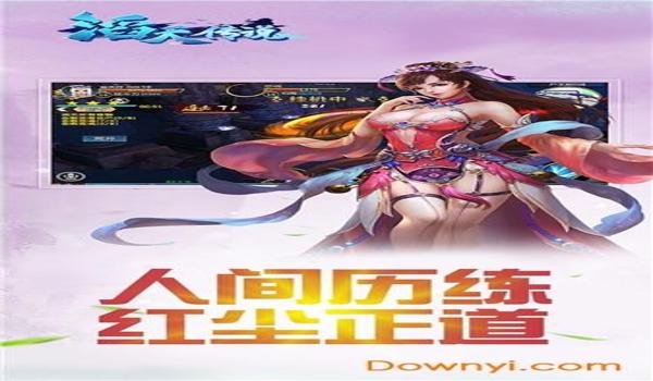 手游和平精英透视挂QQ(如何辨别和平精英透视挂?)