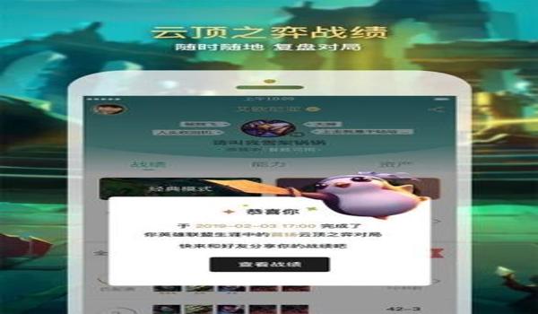 主播玩吃鸡开挂封号怎么办(主播被封号后如何复盘)