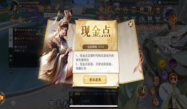 吃鸡手游免费开挂苹果版(吃鸡手游苹果版下载)