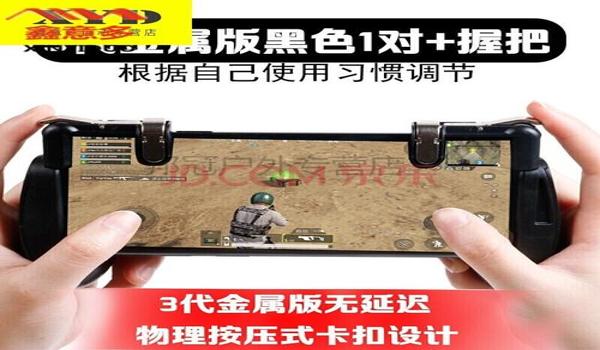 吃鸡手游辅助怎么安装（如何辨别吃鸡手游辅助的安全性）