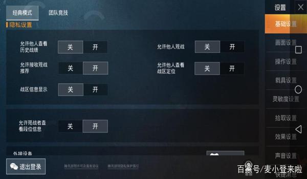 老外玩电脑吃鸡开挂（外国玩家开挂比例）