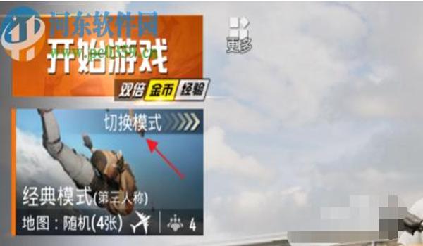 和平手游内部精英辅助科技(和平手游内部精英辅助科技的使用技巧)