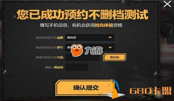 吃鸡手游辅助工具免费(吃鸡手游辅助工具安全性分析)
