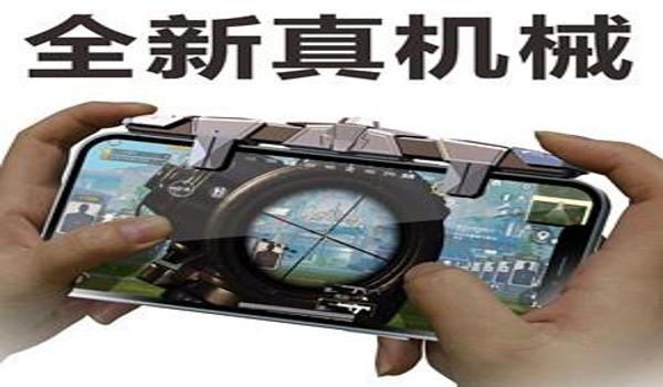 手机吃鸡辅助神器介绍大全(倍思吃鸡神器用户评价)