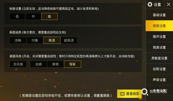 手游吃鸡免root辅助（手游吃鸡辅助功能对比）