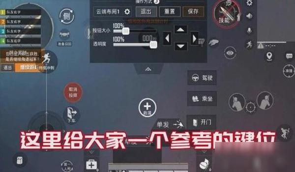 和平精英安卓辅助瞄准怎么设置(和平精英辅助瞄准的最新设置教程)