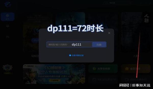 电脑吃鸡王牌局怎么开挂(如何辨别绝地求生玩家是否开挂)