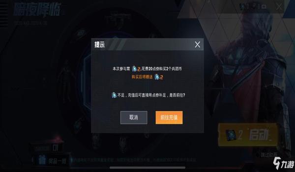 和平精英手游锁头挂免费（和平精英锁头挂被捕概率？）