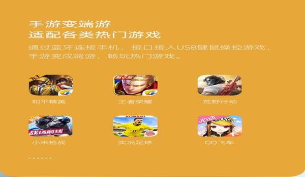 手游吃鸡外设辅助软件(手游吃鸡外设辅助软件的最新功能)