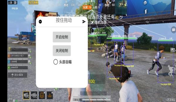 和平精英开挂教程苹果版(和平精英外挂苹果版)