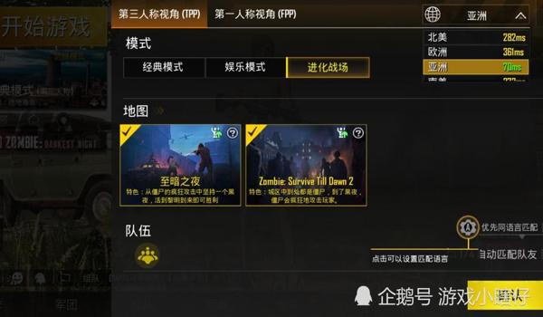 亚服手游吃鸡透视挂免费（如何辨别游戏中的透视挂？）