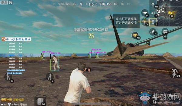 吃鸡用透视怎么开挂啊苹果(吃鸡怎么开自瞄挂手机版)