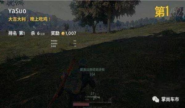 吃鸡宾利辅助怎么开启不了（吃鸡辅助安全性评测）