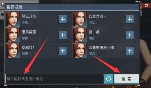 终结者吃鸡辅助pc(终结者辅助的定制功能介绍)