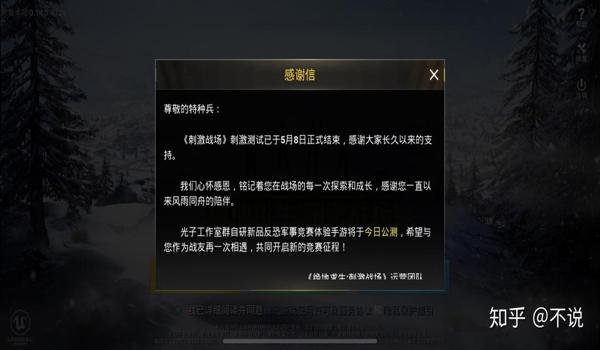 吃鸡手机挂来挂软件（吃鸡挂被封号的风险有多大）