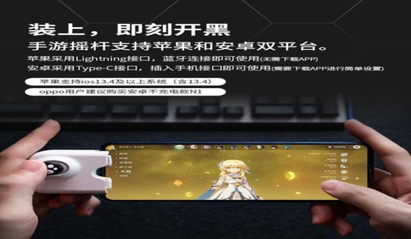 手机吃鸡神器游戏手柄辅助器（游戏手柄辅助器的选购指南）