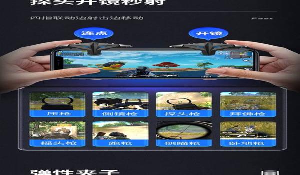吃鸡透视挂怎么买手机（透视挂的危害及后果）