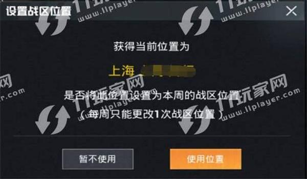 吃鸡手机版辅助软件（吃鸡辅助软件的开发难度）