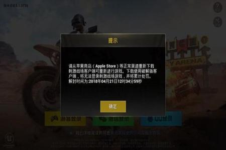 吃鸡用挂电脑还会被封不（如何检测吃鸡账户是否被封？）