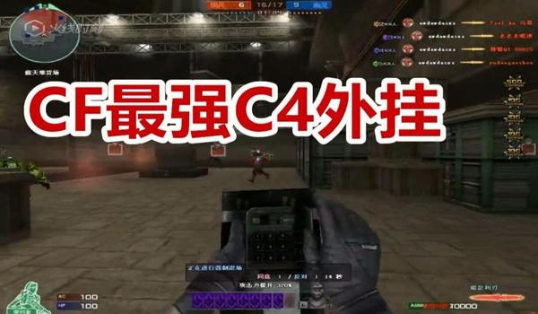 吃鸡号开挂给封了怎么玩(如何自查吃鸡号是否开挂?)