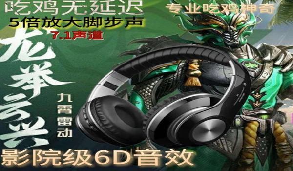 无挂的吃鸡手游(无挂吃鸡手游的公平性)