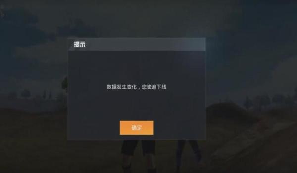 和平精英苹果有挂么（和平精英苹果能开挂么）