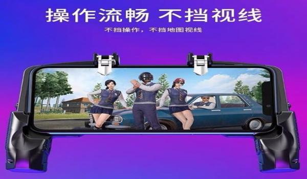 手机吃鸡辅助按键哪卖（手机吃鸡辅助按键效果评测）