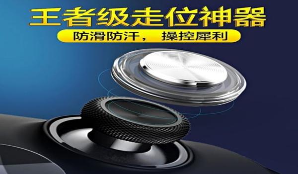 吃鸡手游辅助设置（吃鸡手游辅助软件推荐）