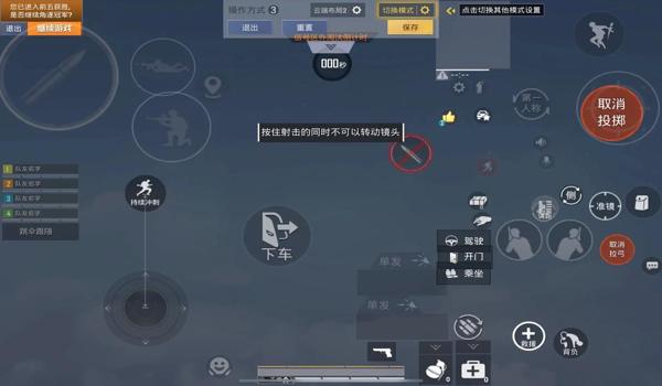 吃鸡五指操作键位手机辅助（五指操作键位设计的科学依据）