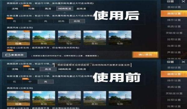 手机和平精英开挂神器下载苹果版（和平精英开挂神器下载最新版）