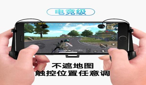 苹果手机辅助触控吃鸡设置（苹果的辅助触控吃鸡有用吗）