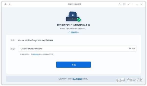 吃鸡免费辅助qq群号ios(吃鸡辅助小白号)