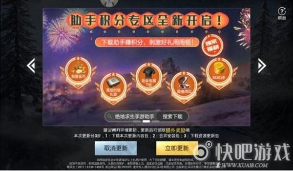 吃鸡手游辅助器怎么折叠（吃鸡手游辅助器的选购技巧）