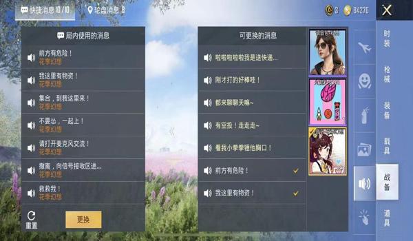 苹果手机微信吃鸡辅助(最新苹果手机吃鸡辅助)