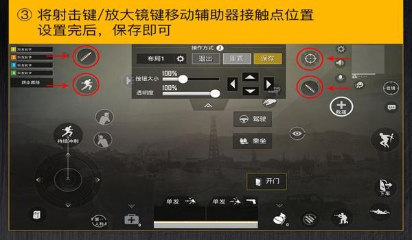 手机吃鸡辅助器失灵(吃鸡辅助器最新版本特性)