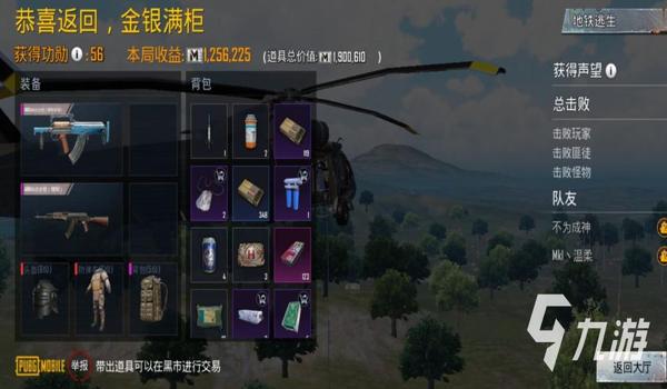 吃鸡手游辅助控制（吃鸡手游辅助控制的优缺点分析）