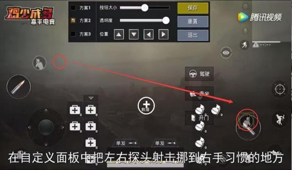 ios吃鸡辅助官网2020(ios吃鸡准星辅助)