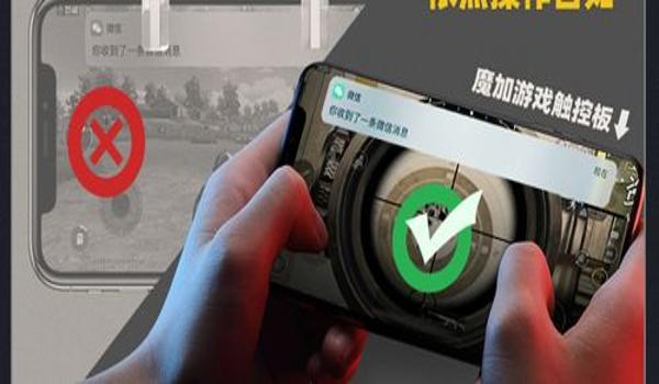 苹果13 吃鸡辅助触控有什么用（苹果13 pro吃鸡辅助触控有什么用）