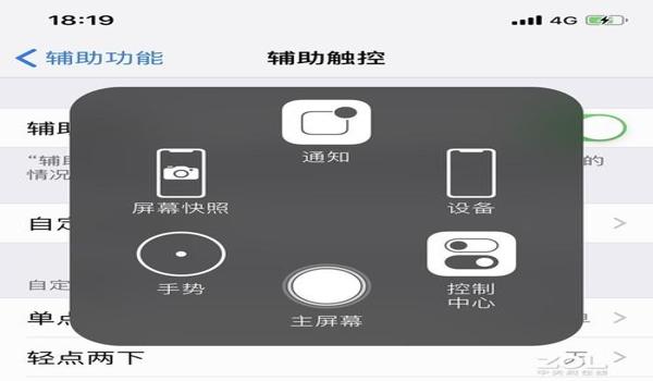 苹果手机吃鸡辅助触控怎么用（苹果手机吃鸡辅助触控怎么设置）