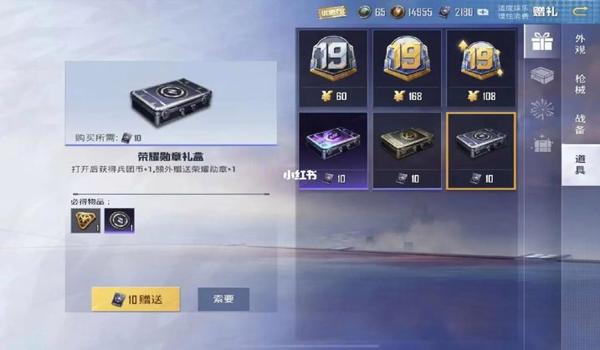 和平精英无挂ios（和平精英ios无后座）
