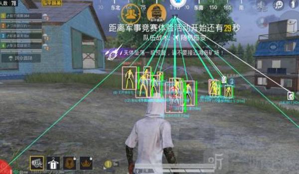 和平精英手机版辅助器下载（和平精英辅助器的法律风险）