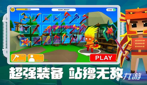 吃鸡能自动开挂的手机(如何辨别吃鸡挂机手机?)