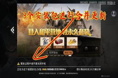 和平精英模拟器辅助器群号(如何自建和平精英辅助器群)