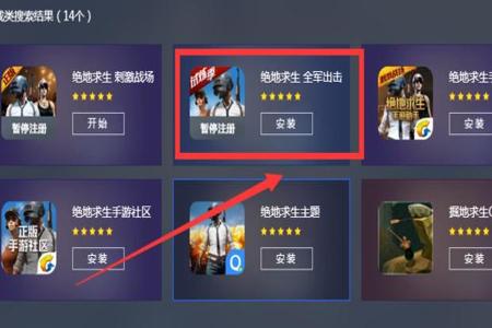 模拟器吃鸡的辅助（模拟器吃鸡辅助的选购指南）