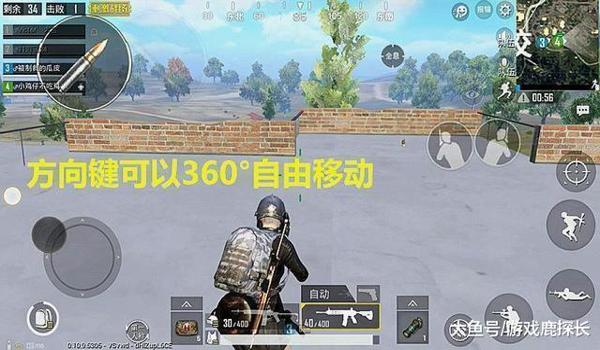 吃鸡手游开挂ios（吃鸡手游可以开挂吗）