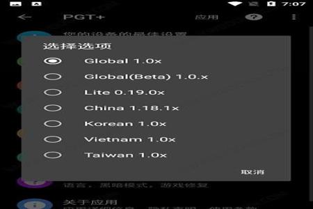 吃鸡辅助器app电脑版（吃鸡辅助器的开发技术）