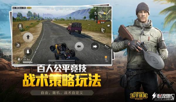 安卓和平精英无后座辅助（和平精英无后座辅助的开发过程）