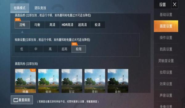 和平精英手机辅助哪个好（和平精英辅助功能对比）