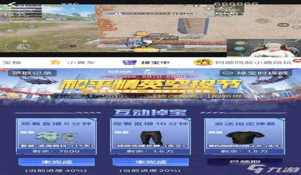 和平精英手机版挂软件免费(和平精英挂软件的法律后果)